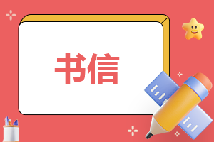 大学逃课检讨书500字范文精选